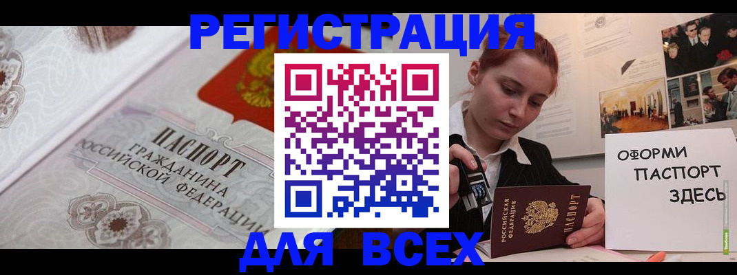 регистрация для школы в Сосенском