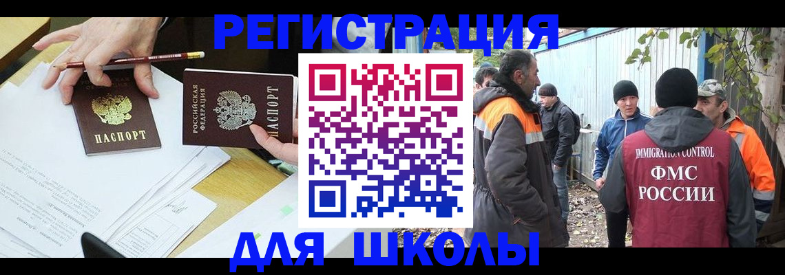 найти адрес прописки в Сосенском